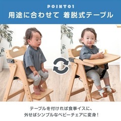 タンスのゲン　折りたたみベビーチェアの画像