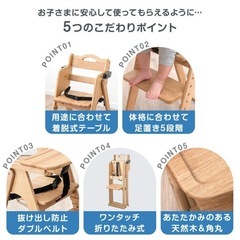 タンスのゲン　折りたたみベビーチェアの画像