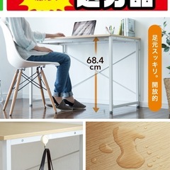 デスクの画像