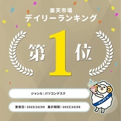 デスクの画像