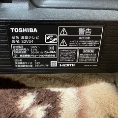 TOSHIBA REGZA 32V型 32V34 2024年製の画像