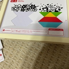 モザイクパズル【KUMON】の画像