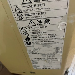 CORONA 冷風・衣類乾燥除湿機　の画像