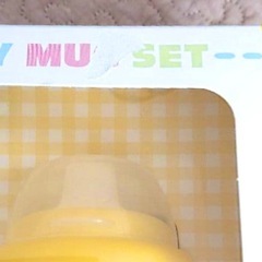 MIKIHOUSE ミキハウス ストローマグ コップスパウト 哺乳瓶 トレーニングマグ セットの画像