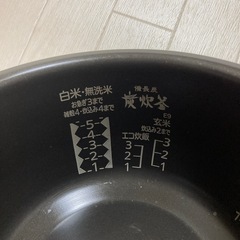 三菱電機炊飯器備長炭21年製の画像
