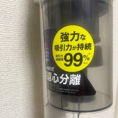 掃除機Iris Ohyamaの画像
