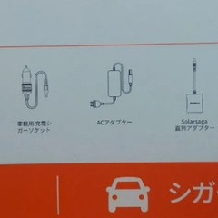 ポータブル電源 1500Whの画像