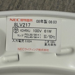 NEC 　シーリングライト　6〜8畳の画像