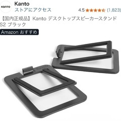 【セット】YAMAHA MSP3A ペア&マット＆スタンドの画像