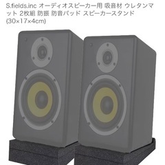 【セット】YAMAHA MSP3A ペア&マット＆スタンドの画像
