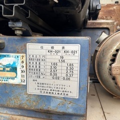 【10月まで】
クボタユンボ　(KH-021) の画像