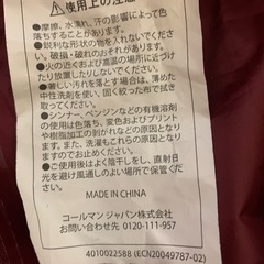 Coleman コールマン テントインナーマット インフレータブルマット セット まとめ売り キャンプ アウトドア　防災   の画像