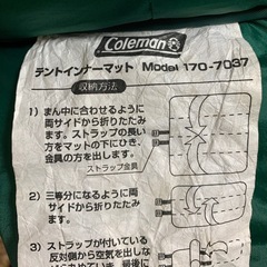 Coleman コールマン テントインナーマット インフレータブルマット セット まとめ売り キャンプ アウトドア　防災   の画像