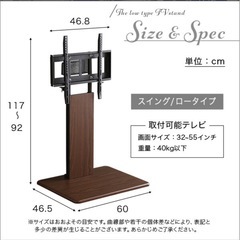 壁寄せテレビ台
の画像
