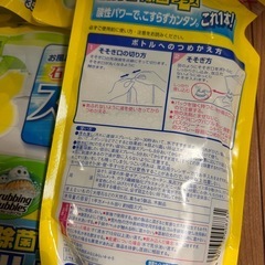 バスクリーナー　
5個セットの画像