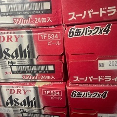 アサヒ来年六月の画像