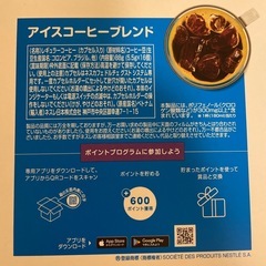 コーヒーの画像