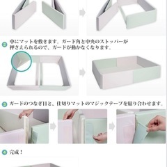 ベビーサークル　Alzip Matアルジップマットの画像