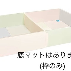 ベビーサークル　Alzip Matアルジップマットの画像