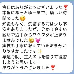 鹿児島は今年最後です‼️お見逃しなく‼️ 耳つぼジュエリー資格取得講座 の画像