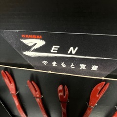 やまもと寛斎　漆器　菓子器フォーク付きの画像