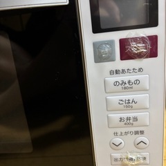電子レンジ【取引中】の画像