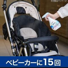 新品未使用５本★ファブリーズ W除菌+消臭スプレー 布用 香料無添加 本体 370mL 赤ちゃん☆お子様にの画像