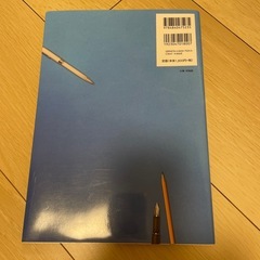 人工呼吸器の本の画像