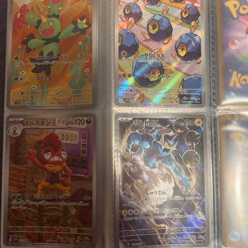ポケカ