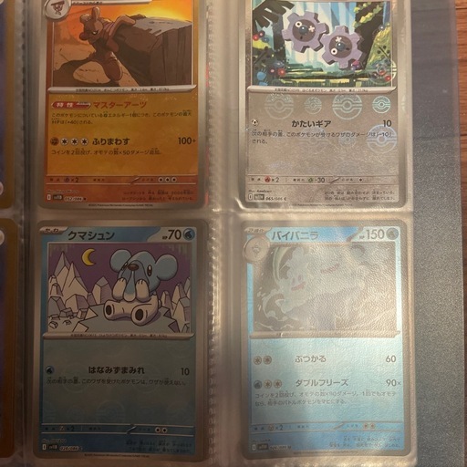 ポケカ
