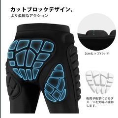 ヒッププロテクター スノーボード　保護用 衝撃吸収 痛み軽減 男女　ロングの画像