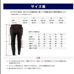 ヒッププロテクター スノーボード　保護用 衝撃吸収 痛み軽減 男女　ロングの画像