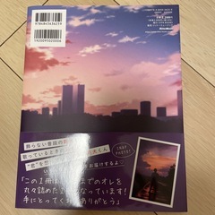 すとぷりの画像