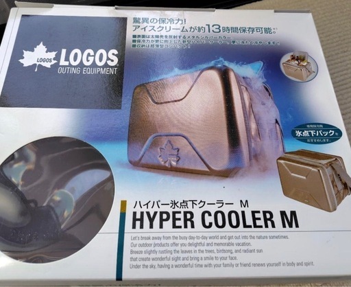 ロゴス ハイパー氷点下クーラー ソフトクーラーボックス Mサイズ
