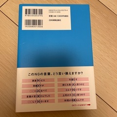 本②の画像