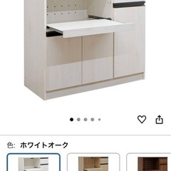✨ 食品ラック 家電収納ラック コンセント付きの画像