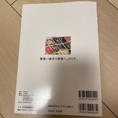 切手の本の画像