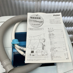 洗濯機　きれいめ　Haier JW-K50K 取説付きの画像