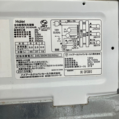 洗濯機　きれいめ　Haier JW-K50K 取説付きの画像