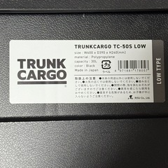 リス(RISU) トランクカーゴ 30L ブラック 収納ボックス　中古の画像