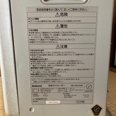石油ファンヒーターの画像