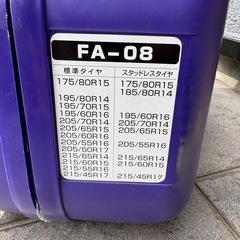 タイヤチェーン　ワンボックス　ミニバンの画像