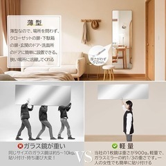 割れない鏡 貼る 全身鏡 姿見 120*30cm 簡単設置 軽量 薄型 角丸加工の画像