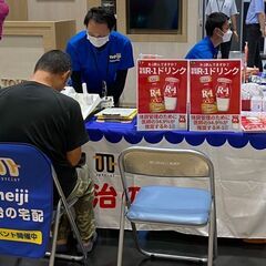 明治のサンプル配布＆イベント声かけスタッフ募集！