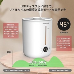 加湿器 タンク一体型 超音波式 大容量 2.8L 上から給水 アロマ 6-10畳の画像
