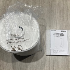 加湿器 タンク一体型 超音波式 大容量 2.8L 上から給水 アロマ 6-10畳の画像