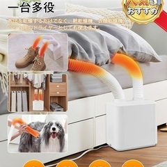 布団乾燥機 衣類乾燥機 靴乾燥機 シューズドライヤー ペット用ドライヤー 多機能の画像