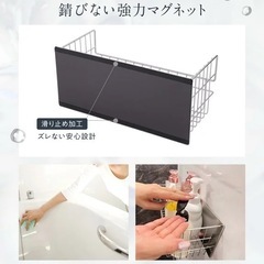 お風呂 ラック ステンレス マグネット 浴室ラック さびない マグネット Lの画像