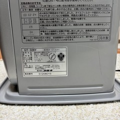石油ファンヒーター
の画像
