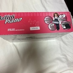 
新品未使用　ロールピアノROLLIN'PIANOの画像